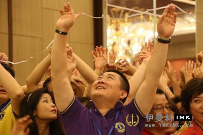 Walk with the Dream - Shenzhen Lions Club leader designate lion friends lion work seminar news 图5张
